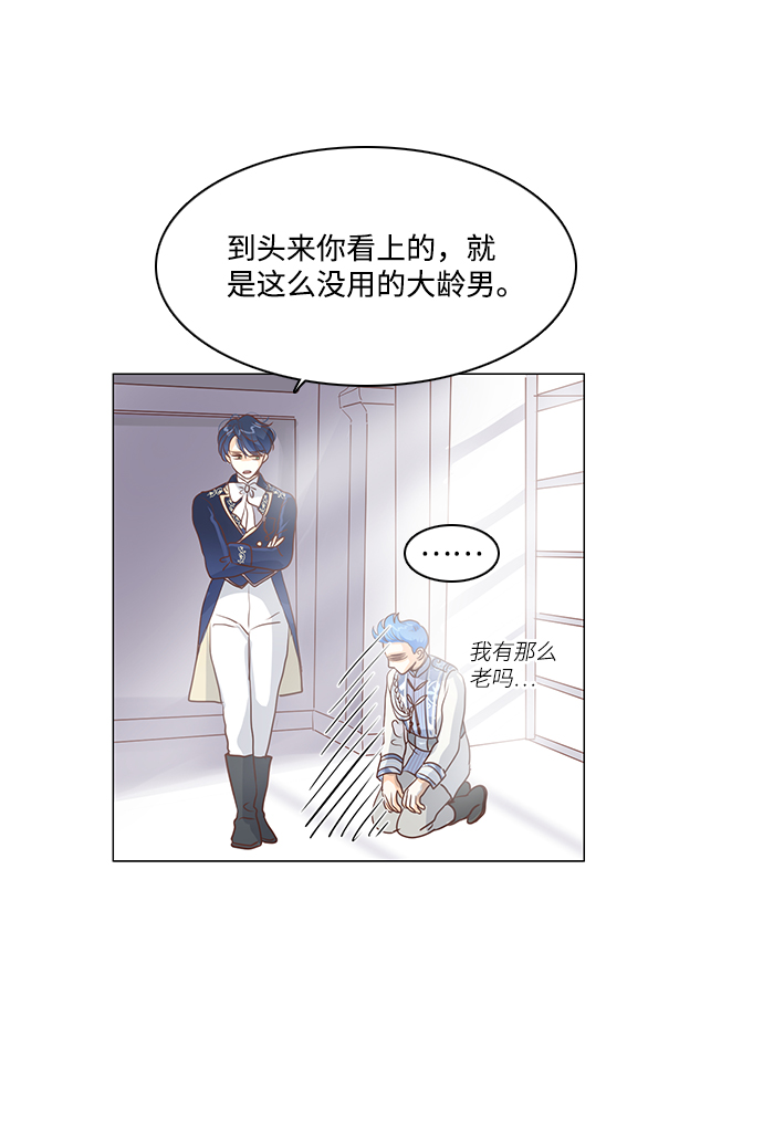 第64话45