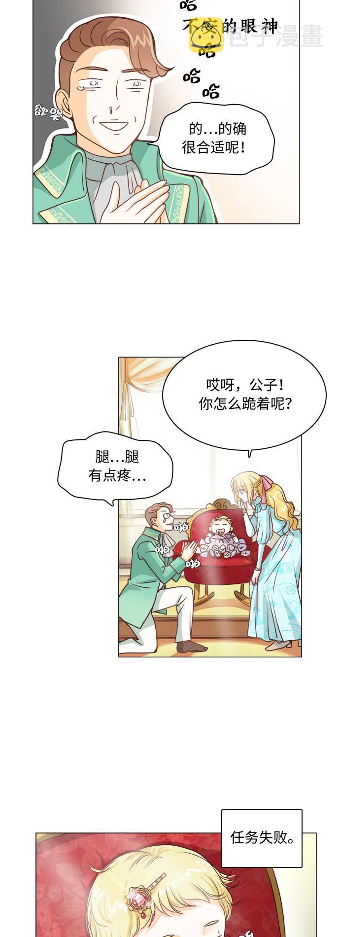 第1话5