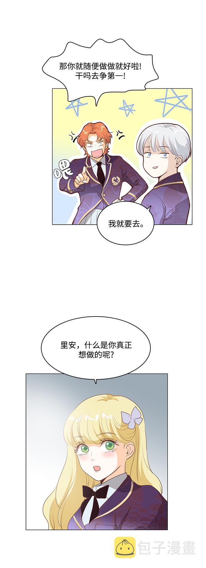 第77话17