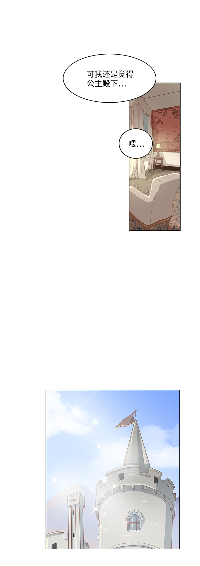 第48话33