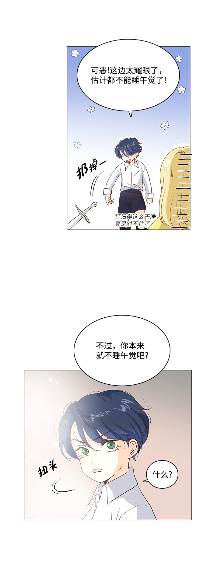 第54话5