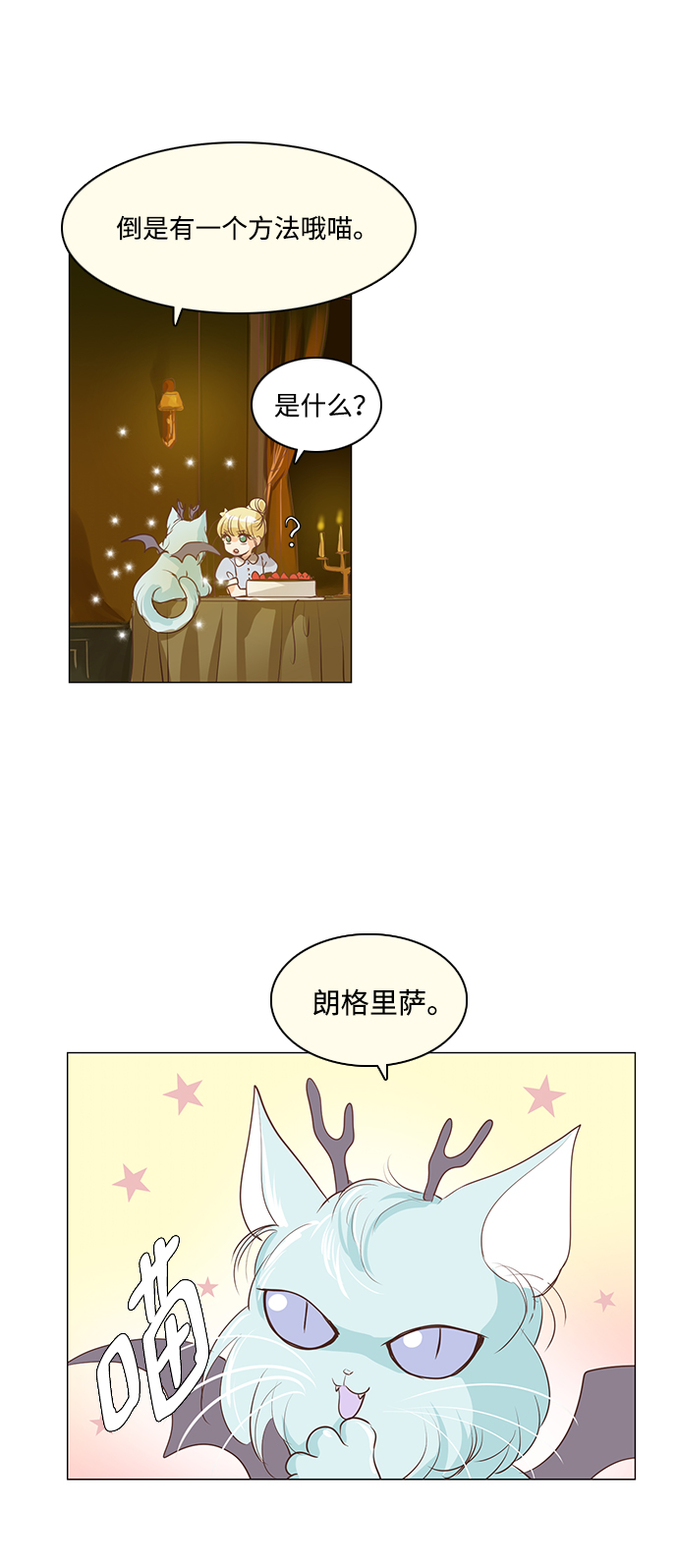 第35话39