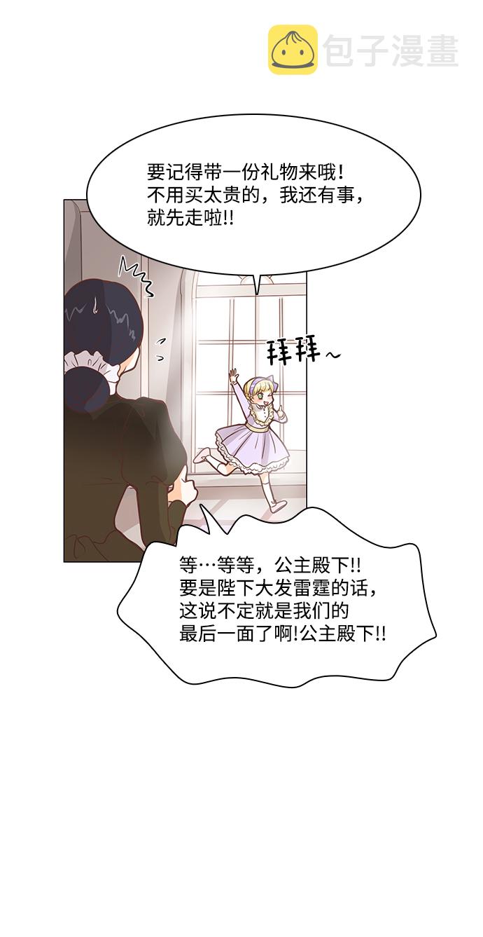 第34话23