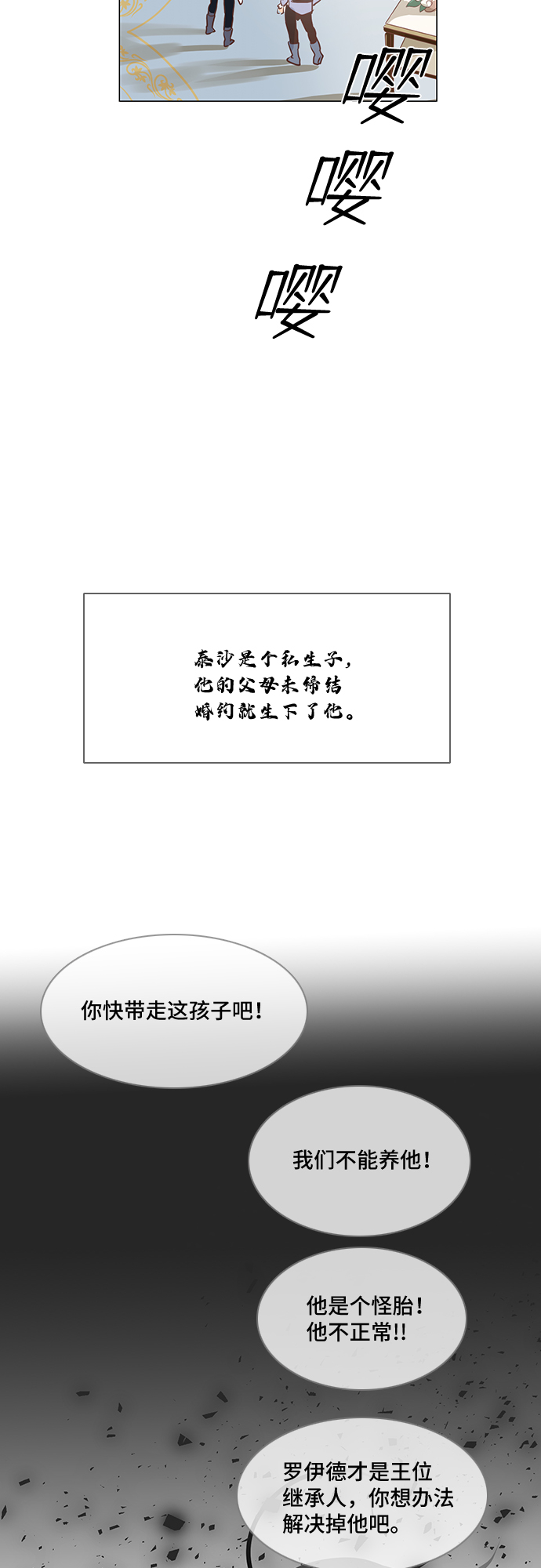 第18话28