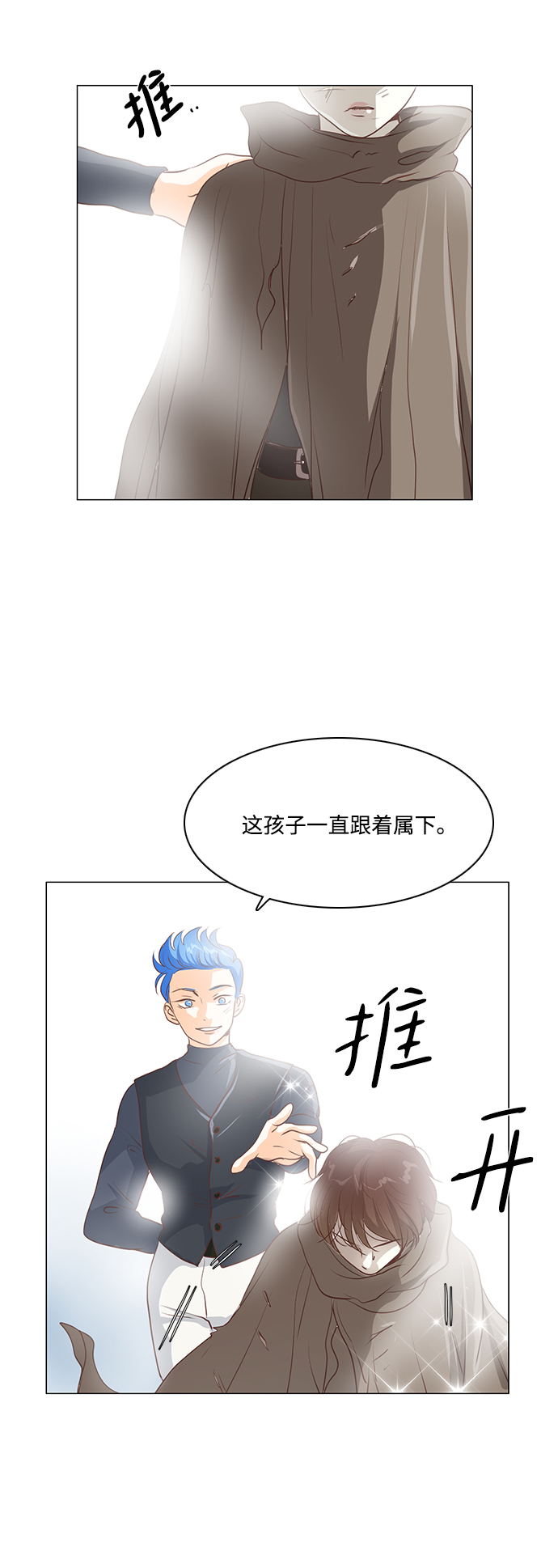 第39话36