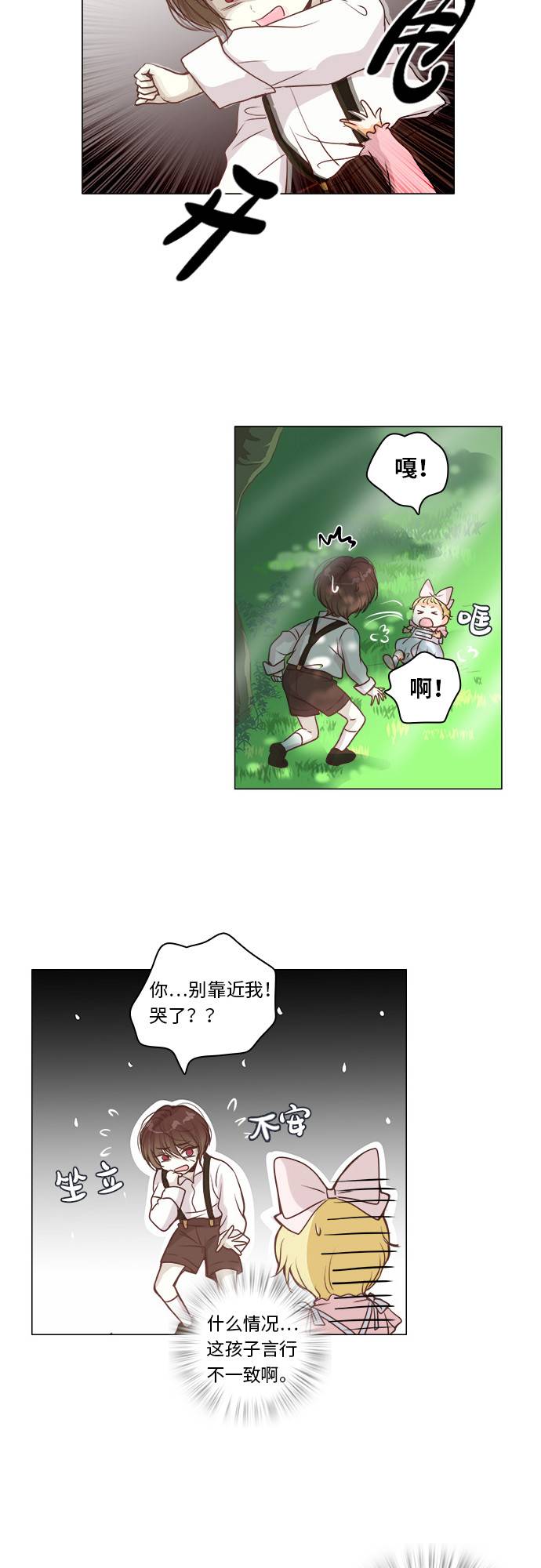 第6话27