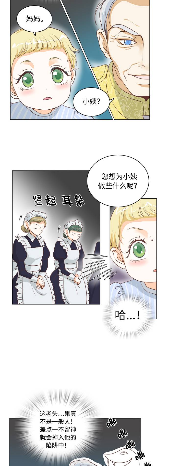 第4话29