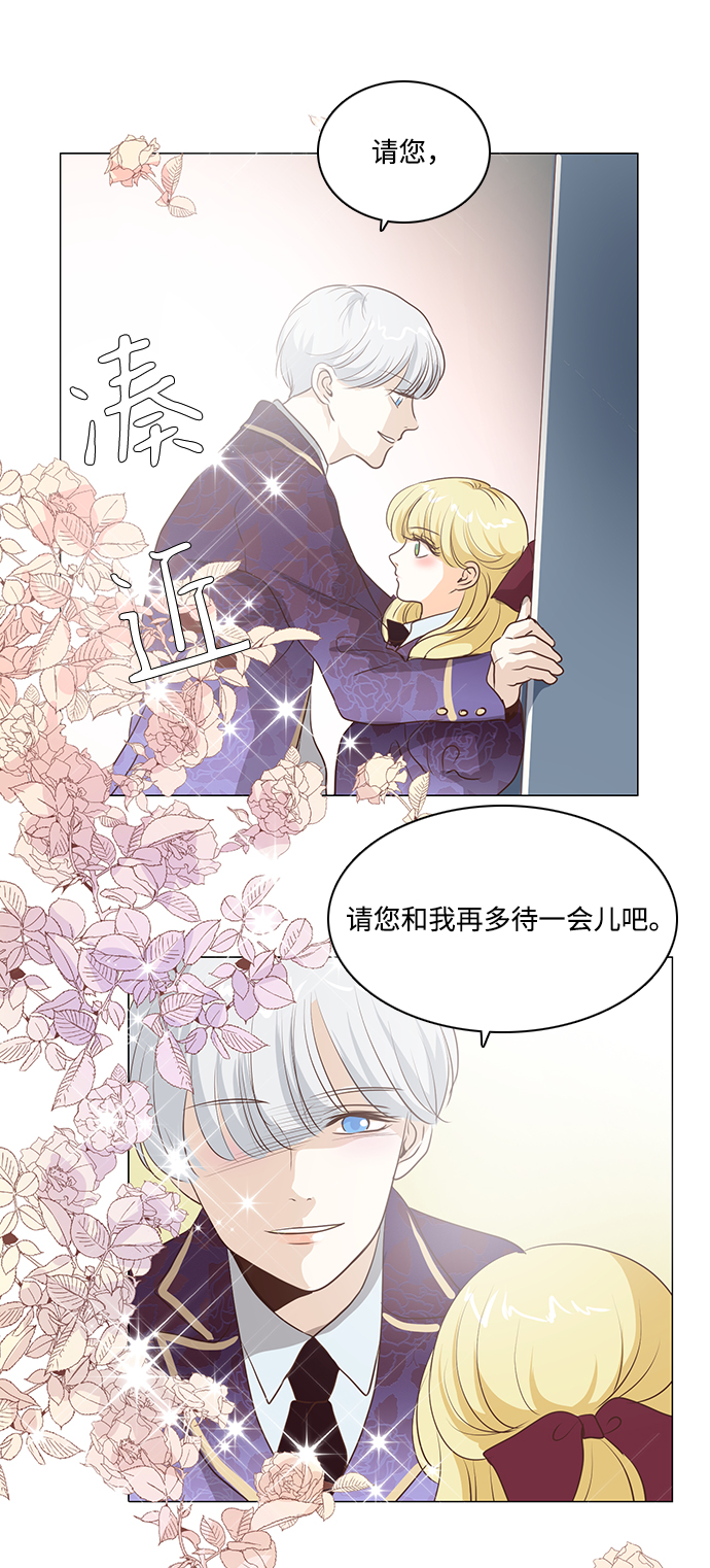 第72话20
