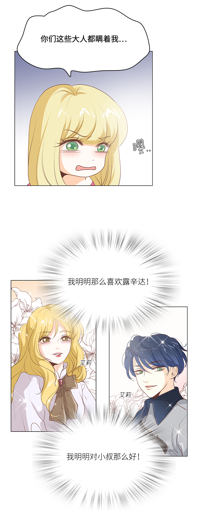 第60话43