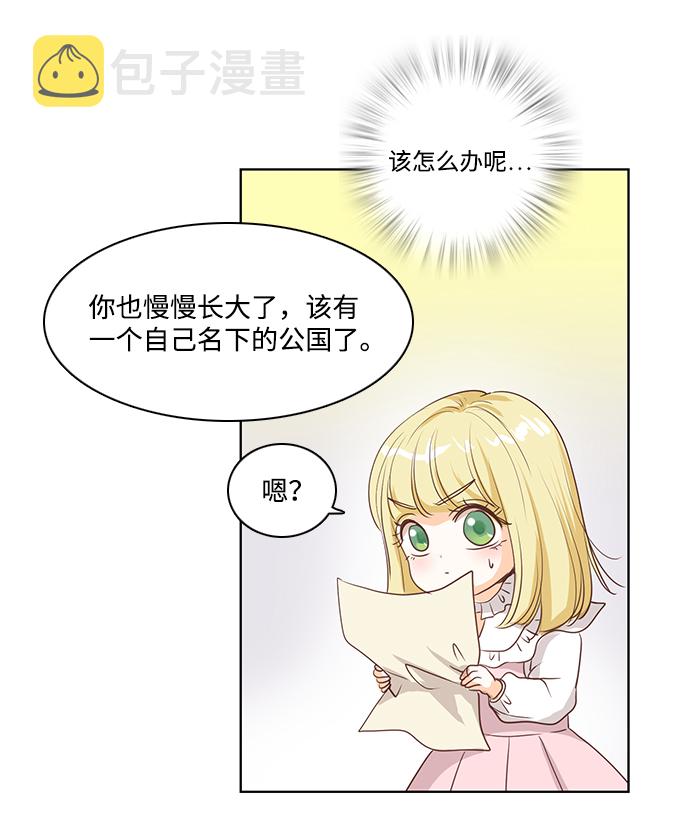 第21话42