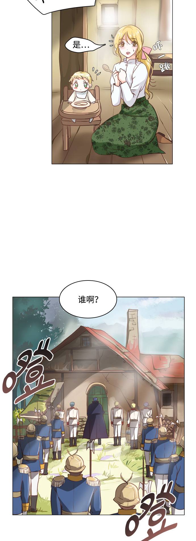 第1话42
