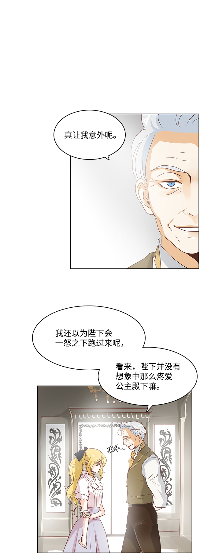 第26话39