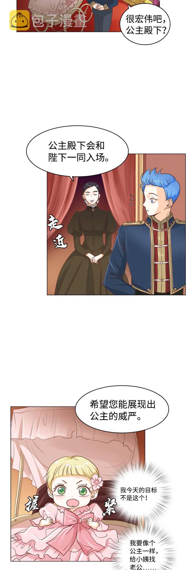 第11话10