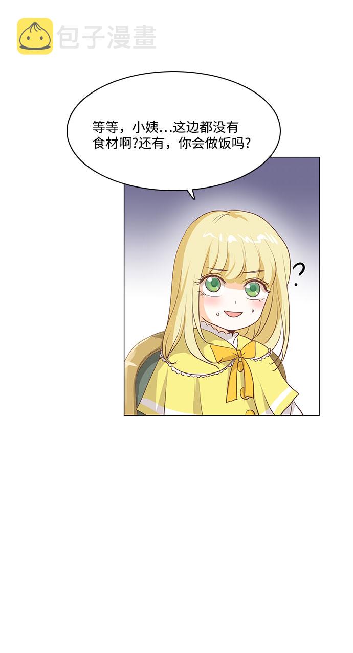 第53话34