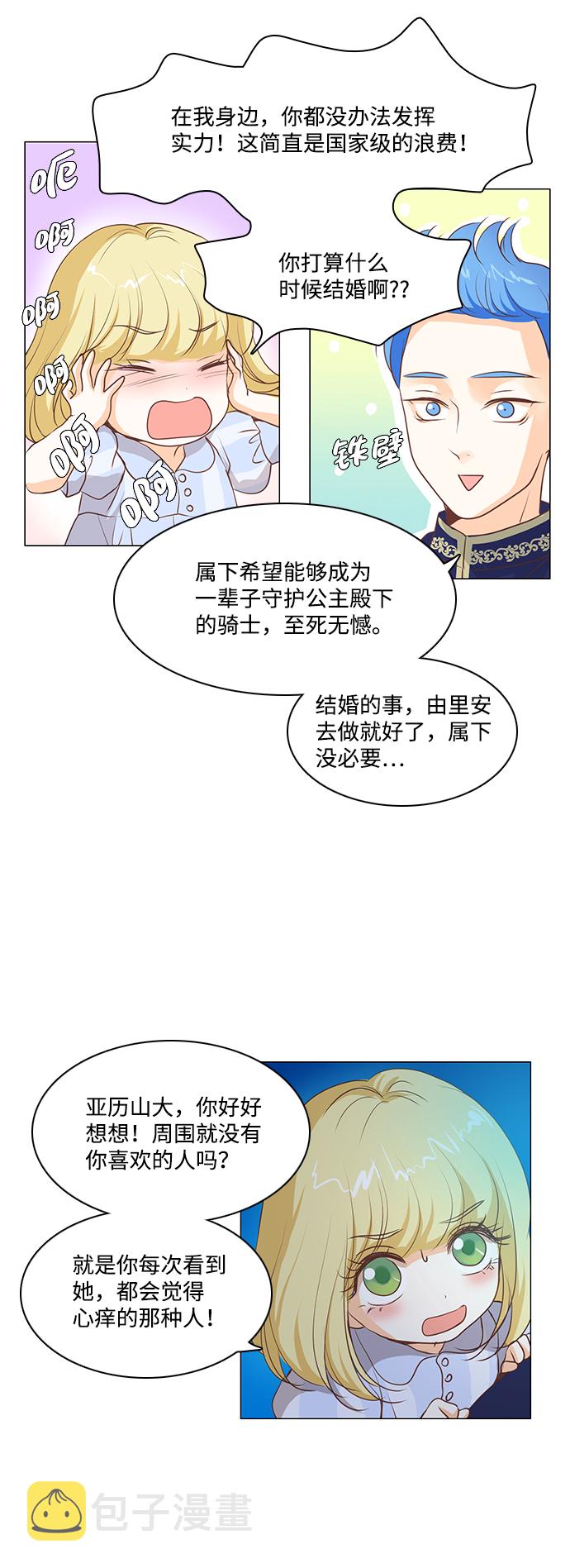 第29话35