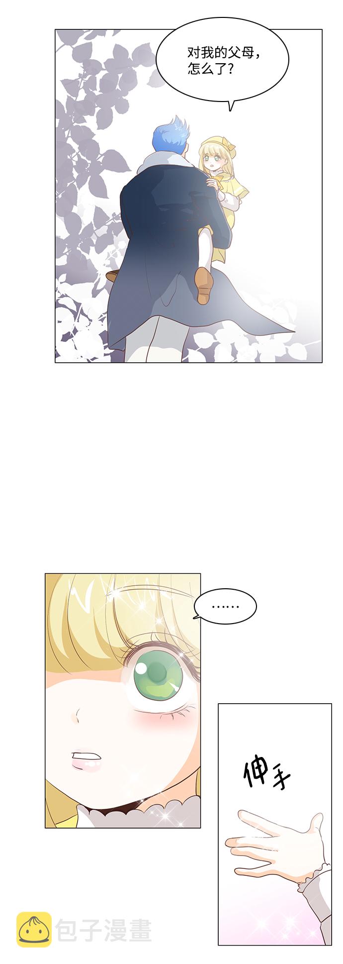 第51话25