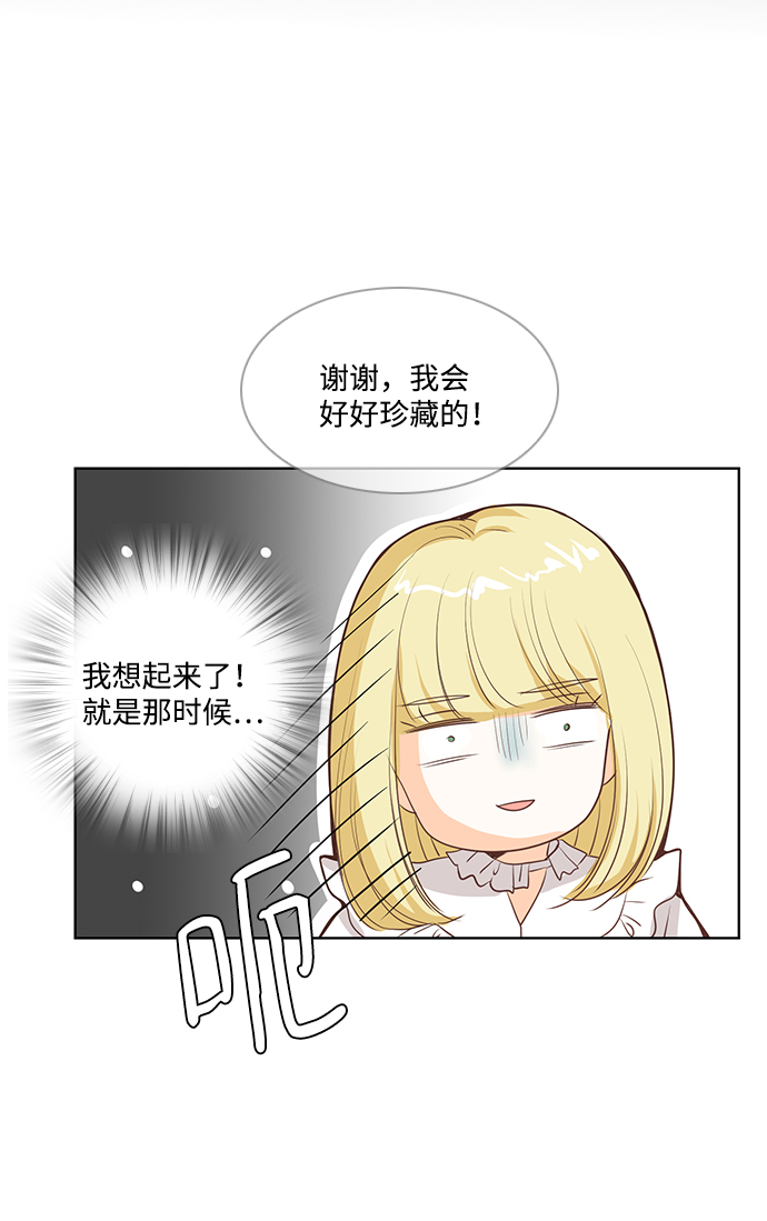第21话56