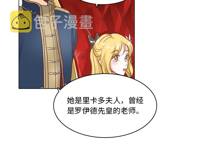 第13话12