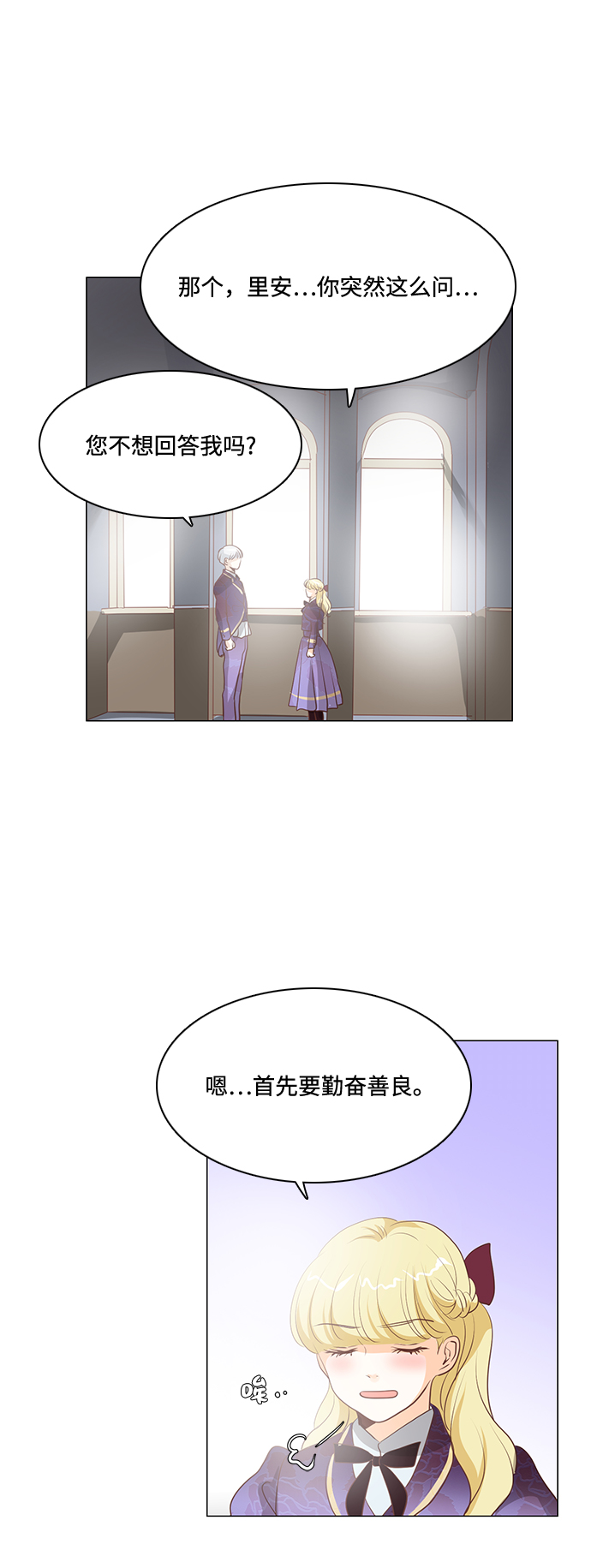第79话15