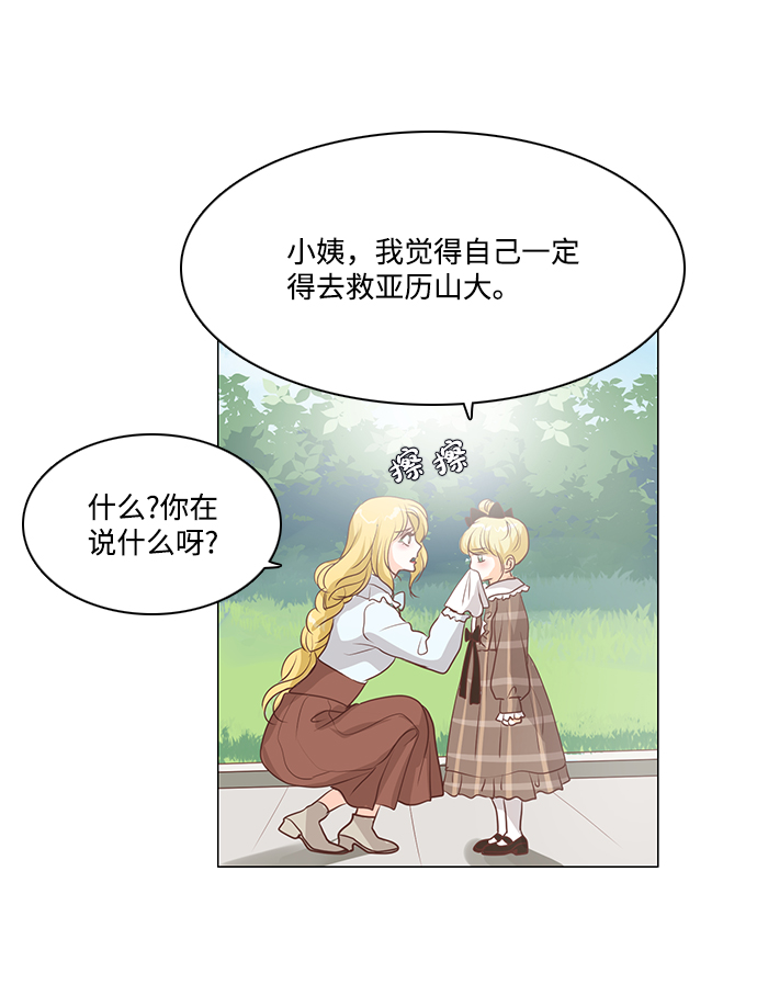 第63话8