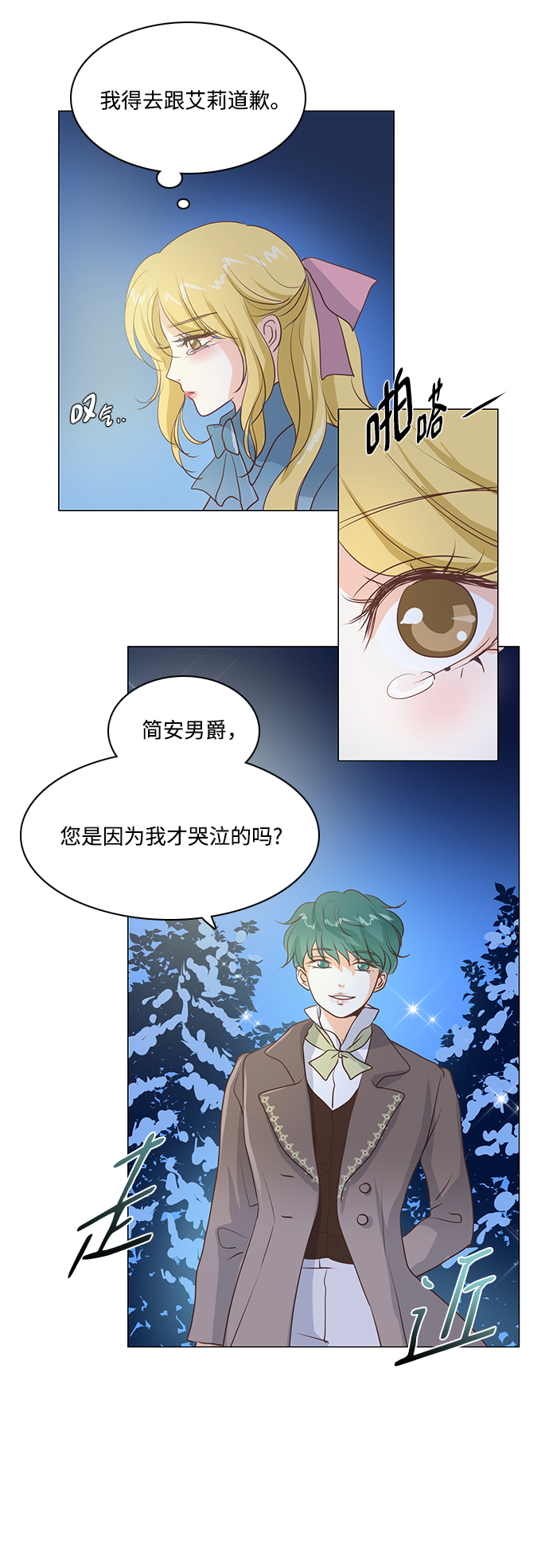 第46话31