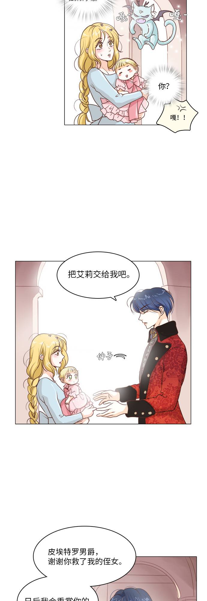 第12话5