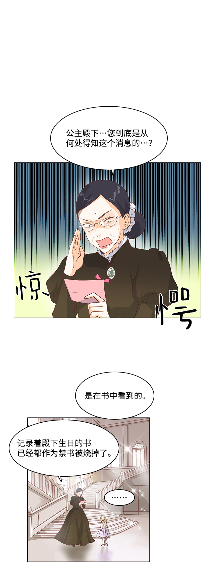 第34话22