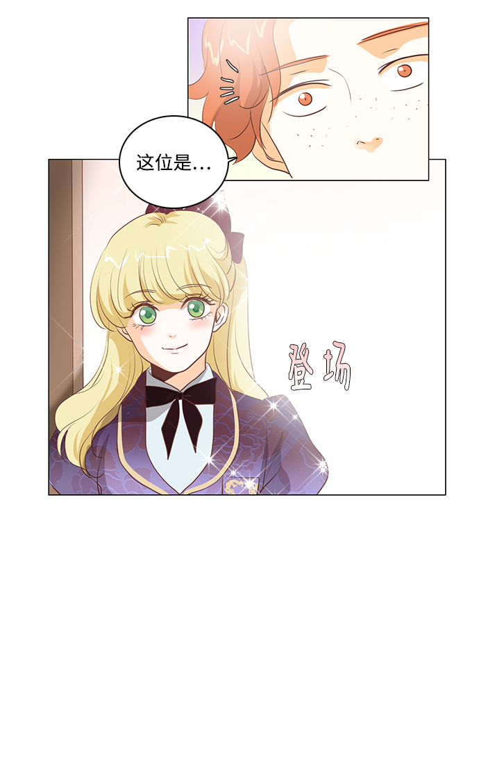 第74话14