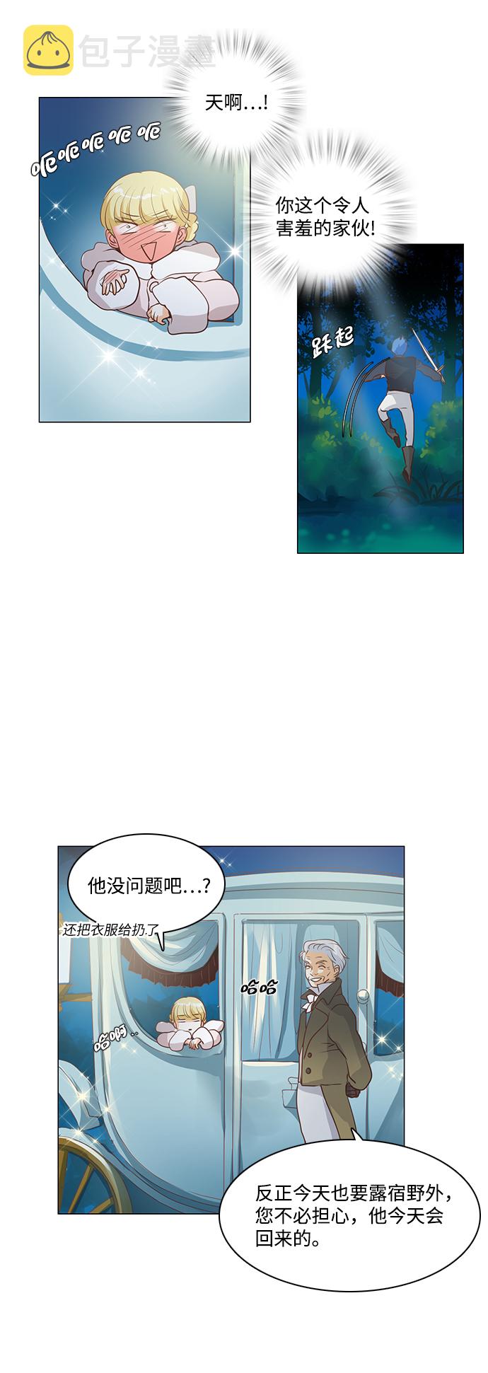 第39话17