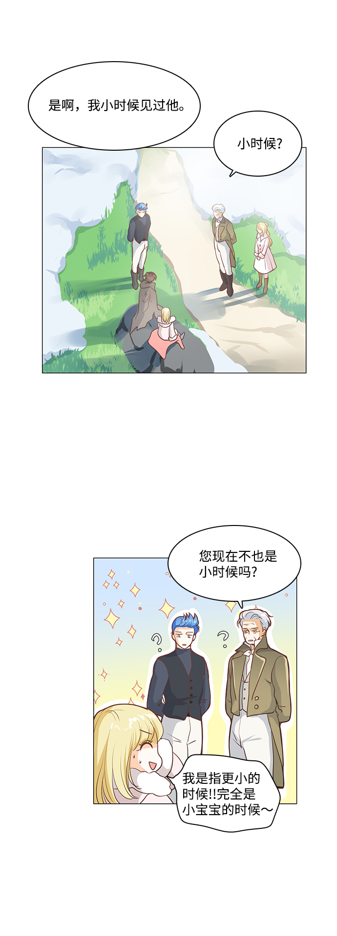 第41话15