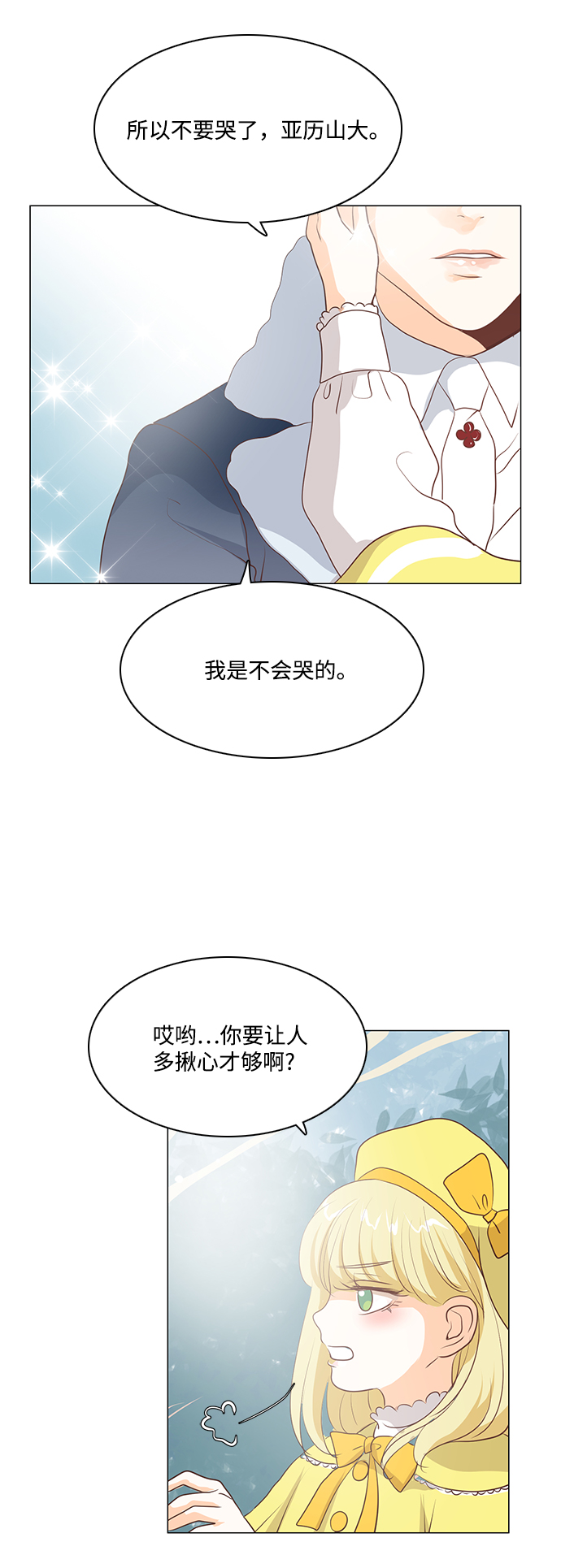 第51话27
