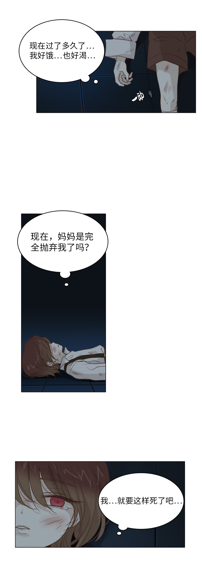 第14话28