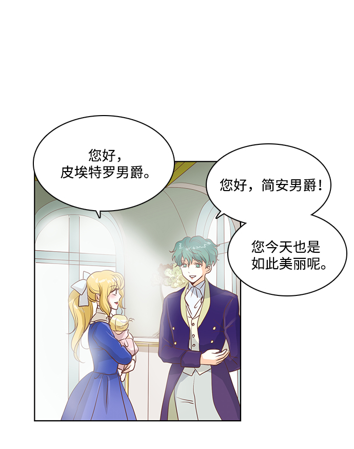 第20话9