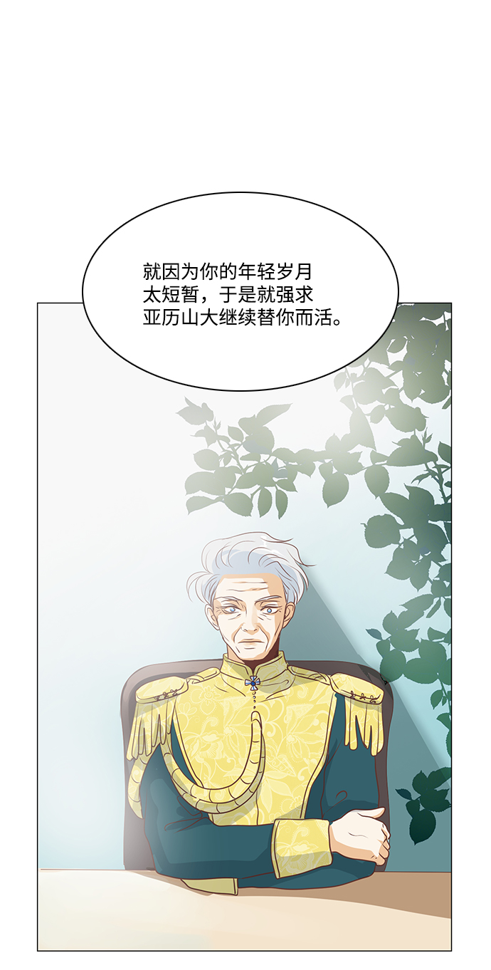 第68话52