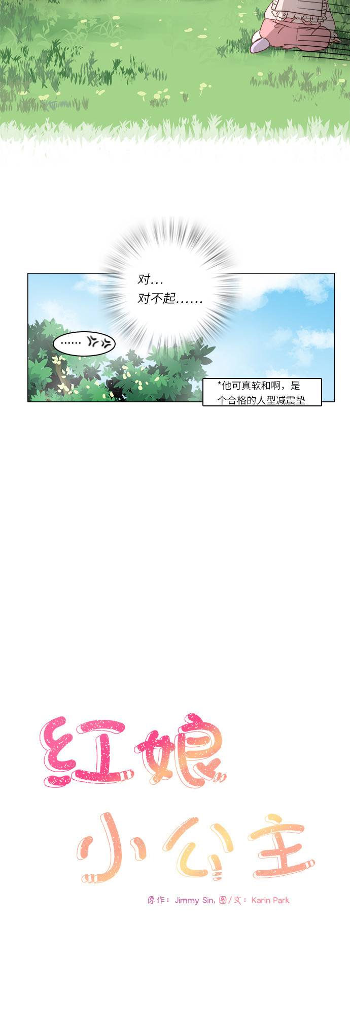 第10话7