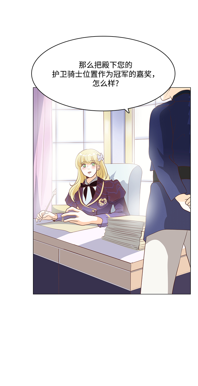 第78话15