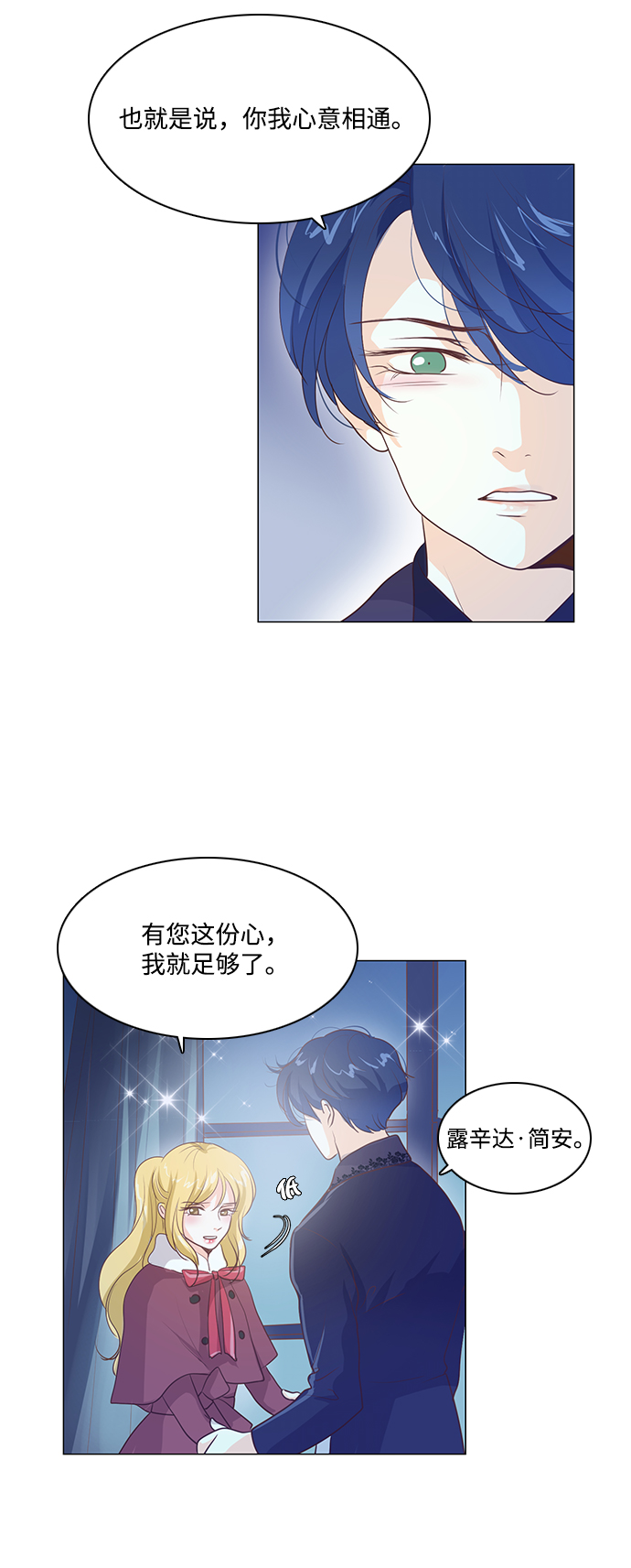 第60话10