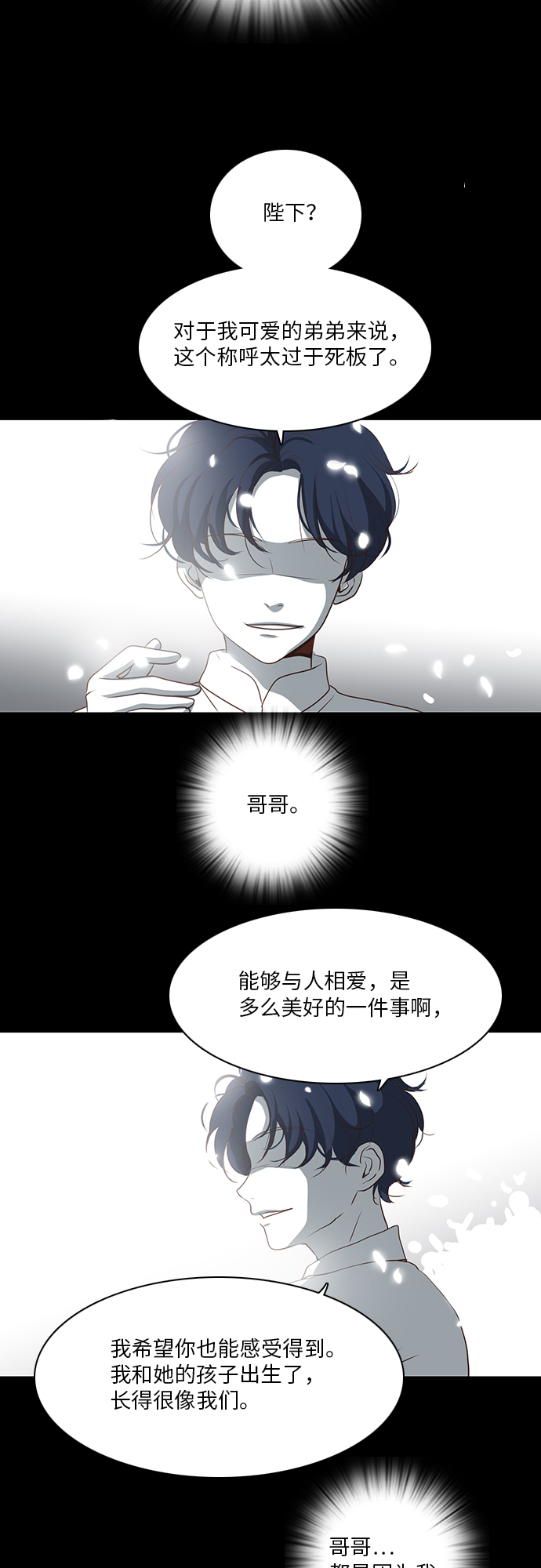 第19话8