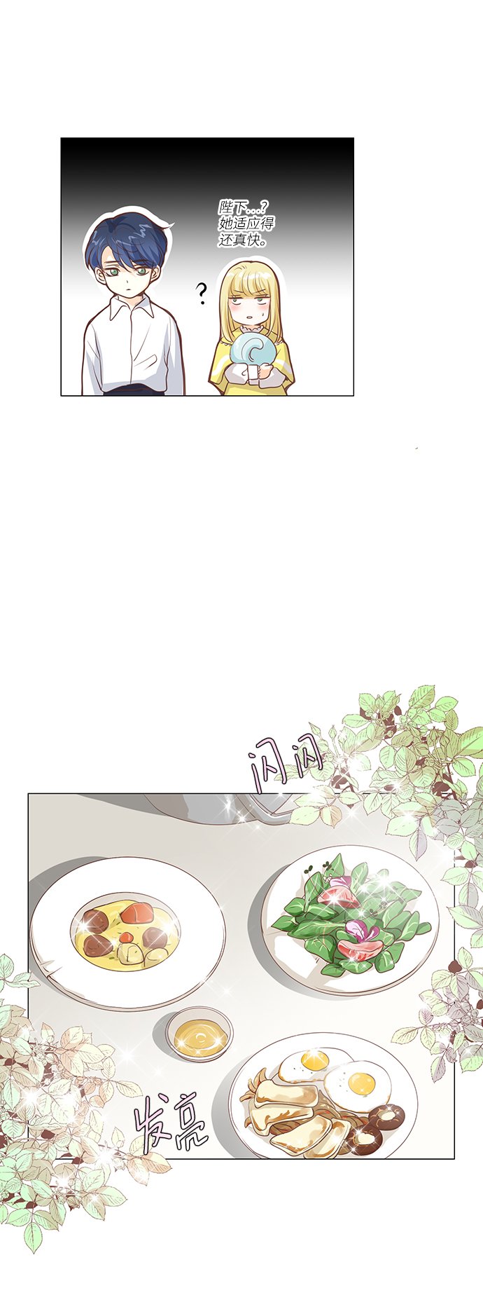 第54话32