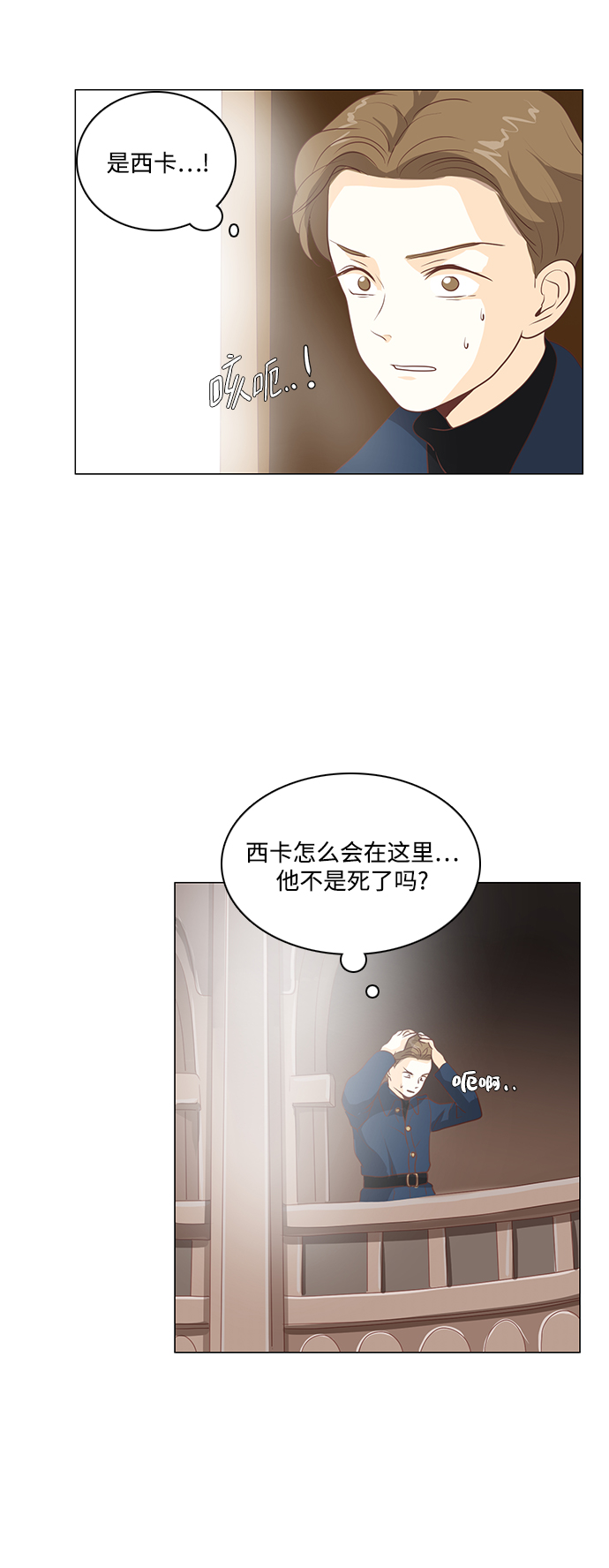 第81话42
