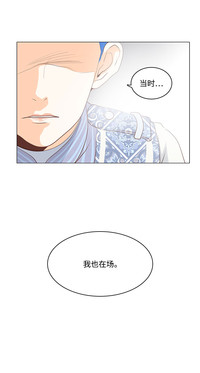第65话12