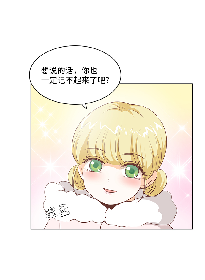 第42话35
