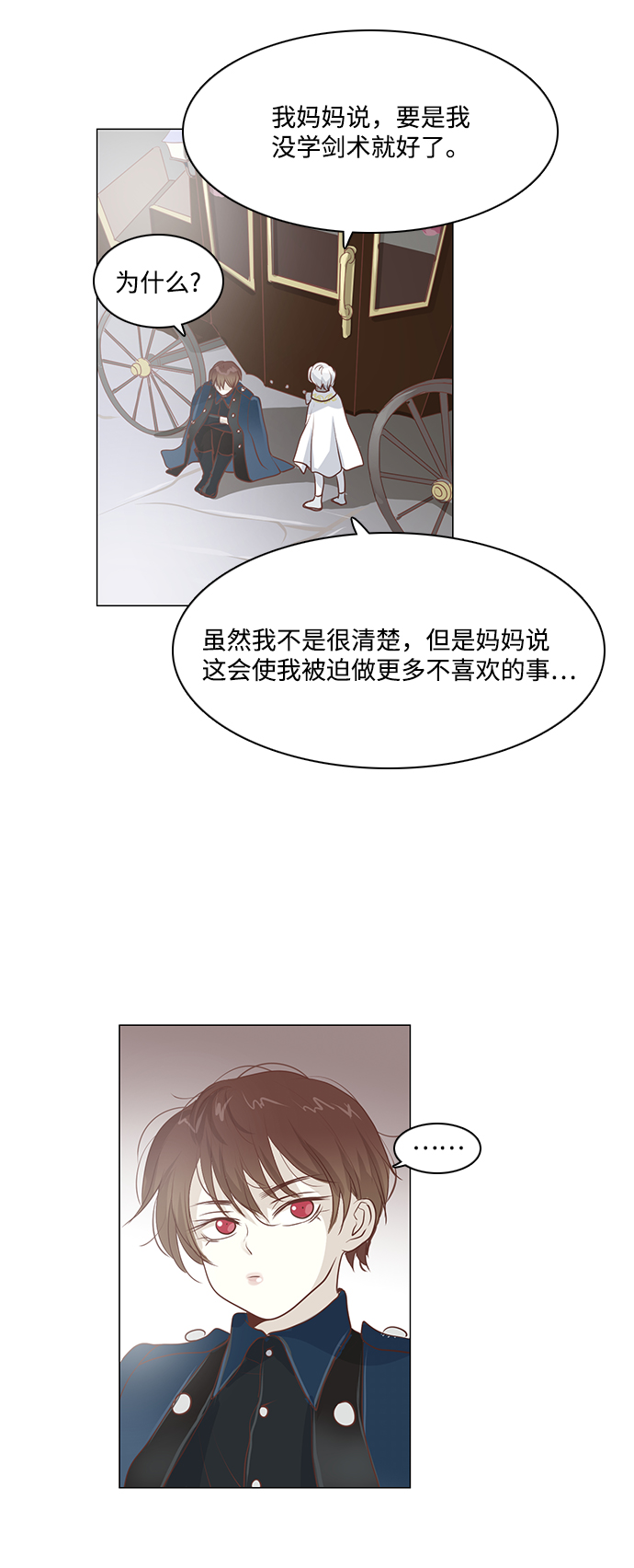 第51话43