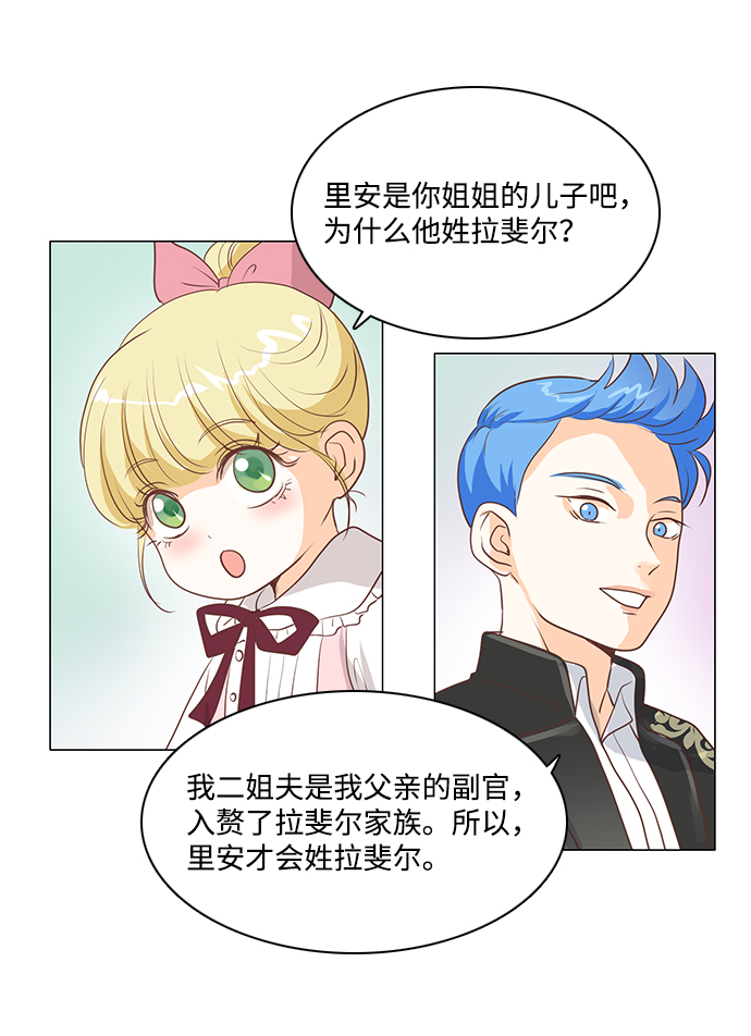第31话37