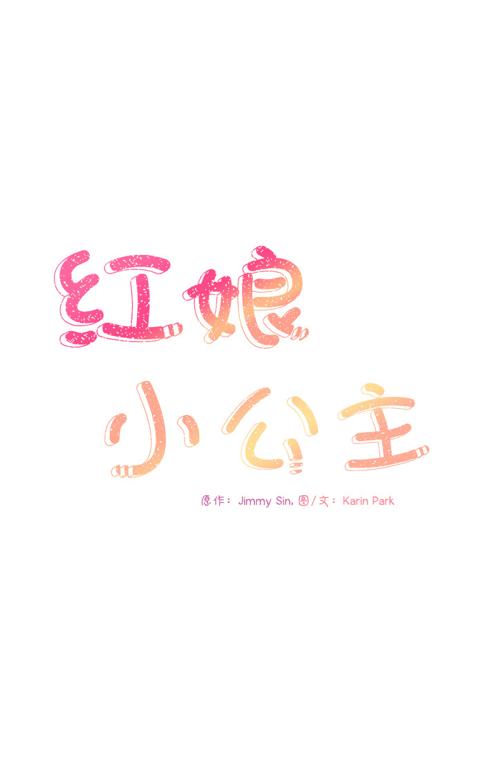 第50话6