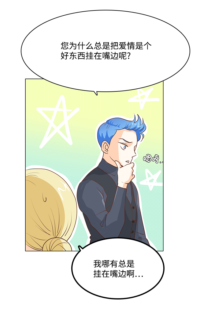 第48话17