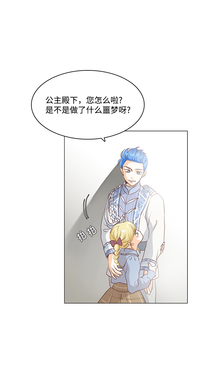 第63话44