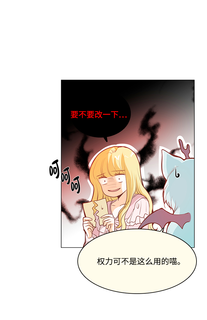 第84话19