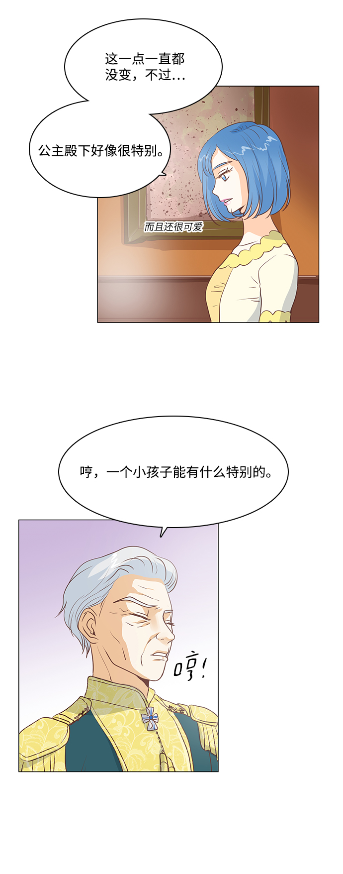 第38话23