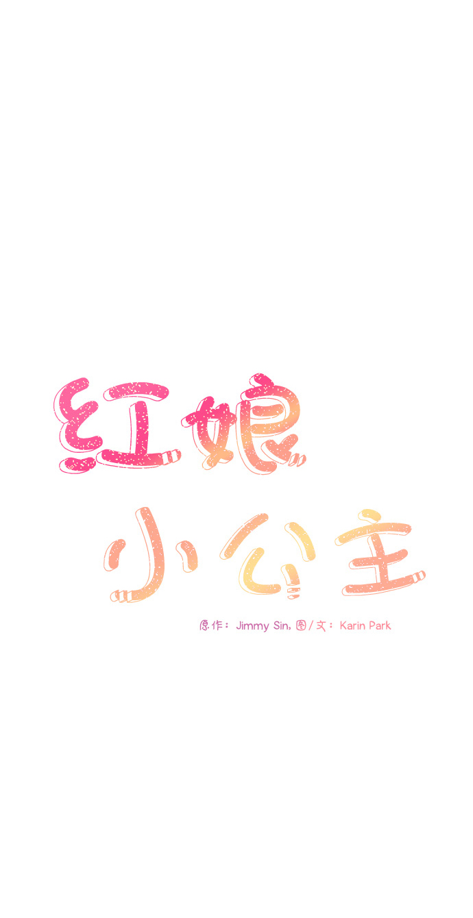 第38话9